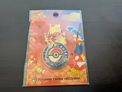 ポケモンセンターヒロシマ ロゴピンズ - メルカリ