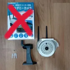 LEDダミー防犯カメラ 屋外用 ソーラー充電式　ジャンク　箱無しのサムネイル