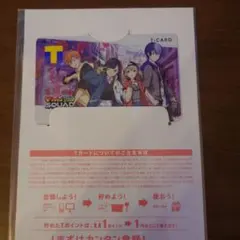 (新品、未開封) Tカード プロセカ Vivid BAD SQUAD ②