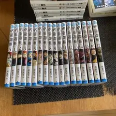 呪術廻戦　18冊セット