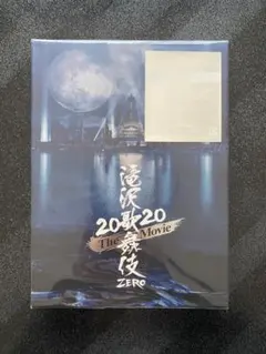 滝沢歌舞伎 ZERO 2020 The Movie('20松竹)〈初回盤・2枚…