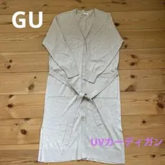 최종 가격 인하 GU⭐︎UV 컷 워셔블 롱 가디건 M사이즈
