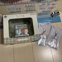 一番くじ　ちいかわ　D賞　チャームセット