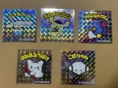 サンリオキャラクターズマンシール ポムポムプリン・シナモロール ステッカーセット