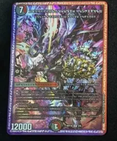 2026年最新】ブラックゾーン 神アートの人気アイテム - メルカリ