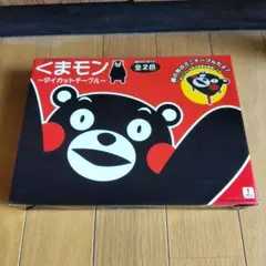 くまもん ~ ダイカットテーブル ~