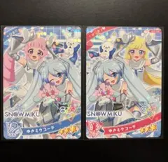 ひみつのアイプリ【ゆきミクコーデ】（第6弾）2枚セット・アイプリカード