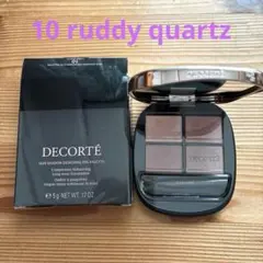コスメデコルテ スキンシャドウ デザイニング パレット 10