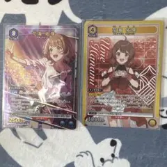 2026年最新】花海佑芽 ユニオンアリーナの人気アイテム - メルカリ