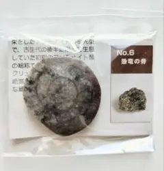 Item thumbnail for item c70cdf06-6a4a-4651-86e3-a9bdba21cefb