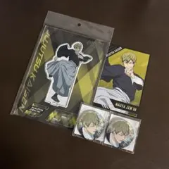 Item thumbnail for item eb50acc7-9a65-45be-a30c-878f905f00b3