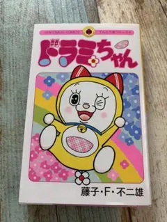 ＊さち＊様 リクエスト 2点 まとめ商品