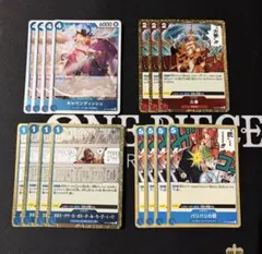 ワンピースカード　赤青ルーシー　デッキパーツ