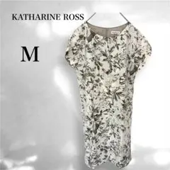 キャサリンロス ホワイトカーキ 花柄 ワンピース 清涼感 リゾート カジュアルM
