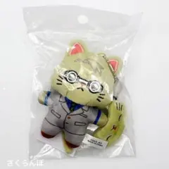 【新品】呪術廻戦 七海建人 アイマスク付きミニぬいぐるみキーホルダー