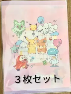 ポケモン　クリアファイル３枚セット　ポケットモンスター　非売品　ナムコオリジナル