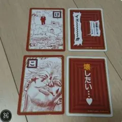 ヒソカ ① ジャンプフェスタ カード ハンターハンター かるた
