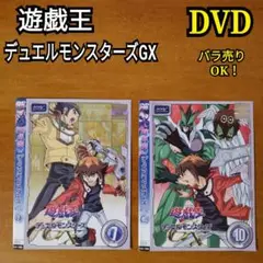 2025年最新】遊戯王gx dvd boxの人気アイテム - メルカリ