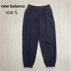 ◆ new balance ニューバランス　スウェット　ジョガーパンツ　S