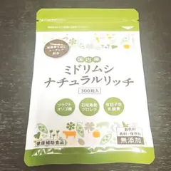 ミドリムシナチュラルリッチ 300粒 - メルカリ