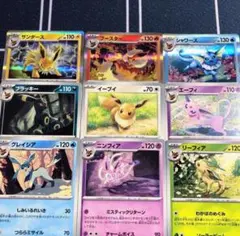 ブイズ イーブイ 9枚セット ポケモンカード ポケカ ⑦