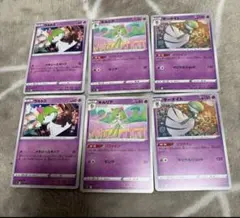 ラルトス　キルリア　サーナイト　ポケモンカード　まとめ売りのサムネイル