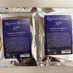 2025年最新】クイーンズヘナ ナチュラルの人気アイテム - メルカリ