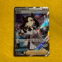 グズマ SR SM3N 光を喰らう闇 056/051 - メルカリ