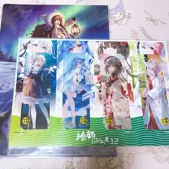 2026年最新】絵師100人展の人気アイテム - メルカリ