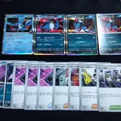 ロケット団のカードセット