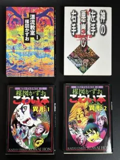 Item thumbnail for item 01a29659-7761-40a7-aee1-cdc44d9f4c6a