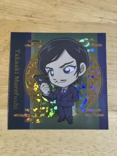 名探偵コナン APTXアポトキシン4869グミ シール 諸伏高明