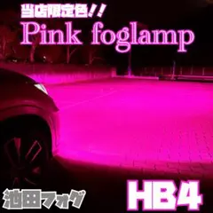 2026年最新】hb3 led ハイビーム 5000kの人気アイテム - メルカリ