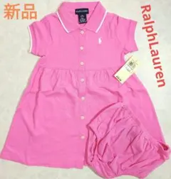 新品タグ付き　RalphLauren　半袖ワンピース　ブルマ　セットアップ