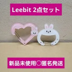 straykids リノ カラビナ 2点セット celebrATE