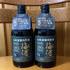 新政 For Myanmar 2022 & 産土 2020 日本酒 - メルカリ