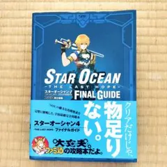 【非売品未開封】映画FINAL FANTASYジャケット OCN加入促進CD 非売品未開封】映画FINAL FANTASYジャケット OCN加入促進CD - メルカリ