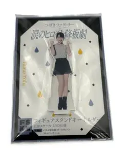 marie様 リクエスト 2点 まとめ商品