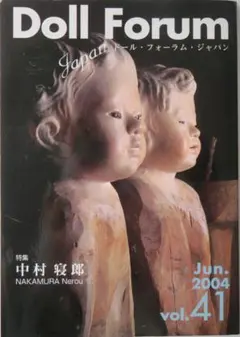 2025年最新】中村寝郎の人気アイテム - メルカリ