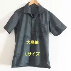 着物リメイク　大島紬　オープンカラーシャツ　メンズL　濃いグレー　半袖シャツ　絹