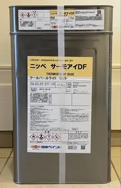 ニツベ サーモアイSi 15kg クールナポリブラウン - メルカリ