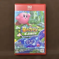 Switch2 星のカービィ ディスカバリー Nintendo Switch …