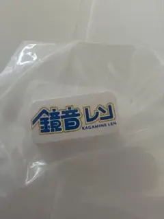 ねんどろいどさぷらいず レン