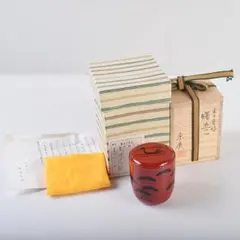 2025年最新】棗 宗廣の人気アイテム - メルカリ