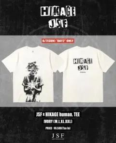 2026年最新】HIKAGE tシャツの人気アイテム - メルカリ