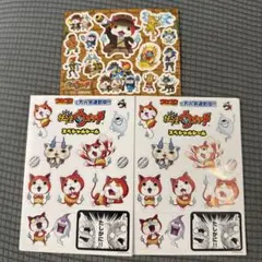 妖怪ウォッチ ステッカーシート 3枚セット