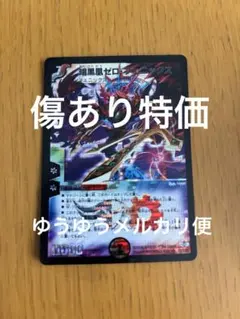 2025年最新】ゼロフェニックス 初期の人気アイテム - メルカリ