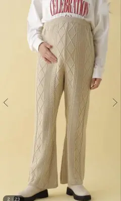 【美品】マタニティ 「産前・産後対応」マタニティ／7ゲージケーブルフレアパンツ