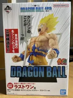 2025年最新】クリリン ラストワンの人気アイテム - メルカリ