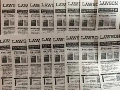 サンプルたばこ引換券　16枚